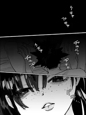 [あとりえ陽奈] 欠けた月はまだ満ちない [DL版]_39_xkbx