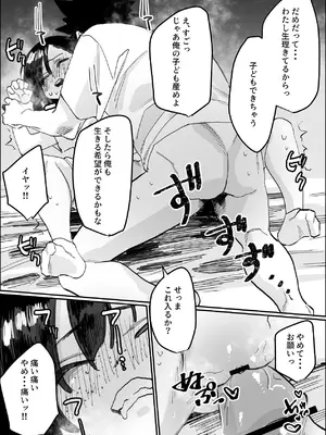 [あとりえ陽奈] 欠けた月はまだ満ちない [DL版]_44_ygnq