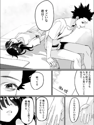 [あとりえ陽奈] 欠けた月はまだ満ちない [DL版]_58_awri