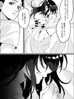 [あとりえ陽奈] 欠けた月はまだ満ちない [DL版]_59_wycf