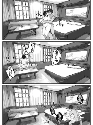 [いろもの亭] 距離感バグったギャルと親密すぎるカンケイ [DL版]_36_qelx