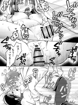 [うみのそこ] 俺の可愛い愛玩人間 [DL版]_49_dycq