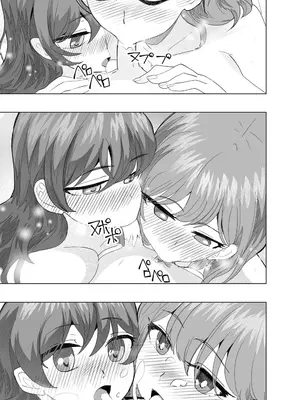 [おいしこ] こまっている近所のショ◯を保護したJK姉妹 - となりのお姉さん [DL版]_43_cdkb