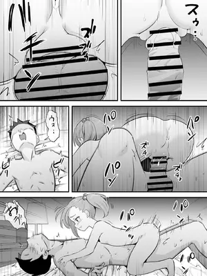 [おかされおか氏] 隷属契約 [DL版]_31_kbmt