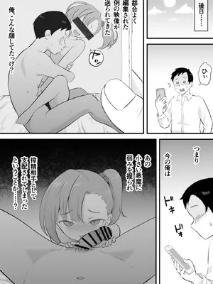 [おかされおか氏] 隷属契約 [DL版]_48_tnba