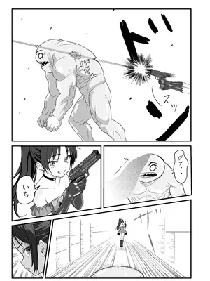 [おにからすだち] それイケ！魔法少年_28_jeyp