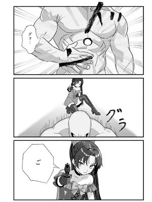 [おにからすだち] それイケ！魔法少年_32_cyye