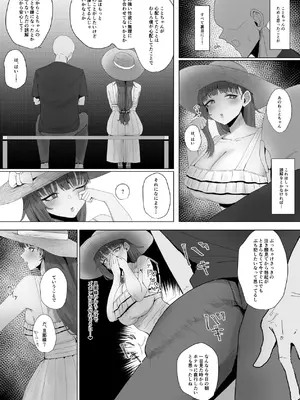 [かがみのなか (鏡丸)] もと迷惑ストーカーが痴女だったので腹いせに付き合いました [DL版]_13_dewr
