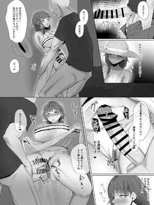 [かがみのなか (鏡丸)] もと迷惑ストーカーが痴女だったので腹いせに付き合いました [DL版]_19_fvfm