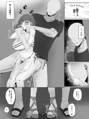 [かがみのなか (鏡丸)] もと迷惑ストーカーが痴女だったので腹いせに付き合いました [DL版]_24_bjcj