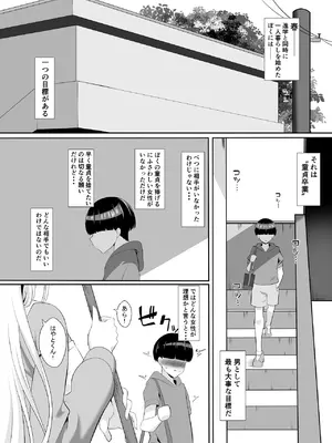 [くろっきん] あらあらドS未亡人 [DL版]_02_fixw