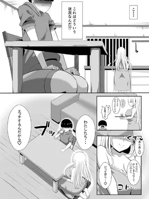 [くろっきん] あらあらドS未亡人 [DL版]_10_wyjw