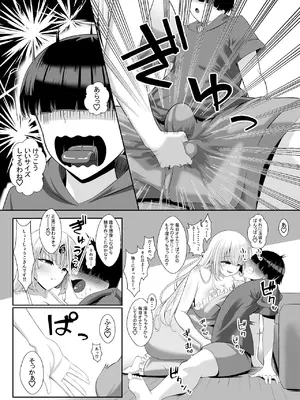 [くろっきん] あらあらドS未亡人 [DL版]_15_wfud