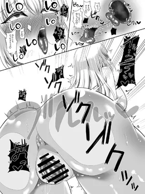 [くろっきん] あらあらドS未亡人 [DL版]_24_pwem