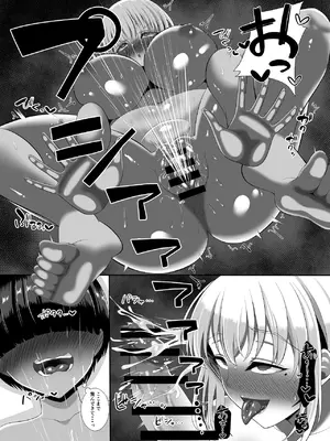 [くろっきん] あらあらドS未亡人 [DL版]_25_cyyl