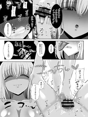 [くろっきん] あらあらドS未亡人 [DL版]_37_boal