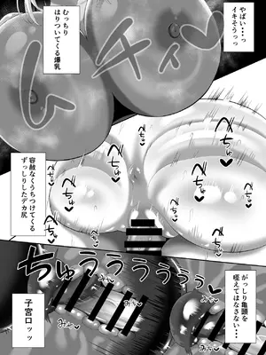 [くろっきん] あらあらドS未亡人 [DL版]_44_jruw