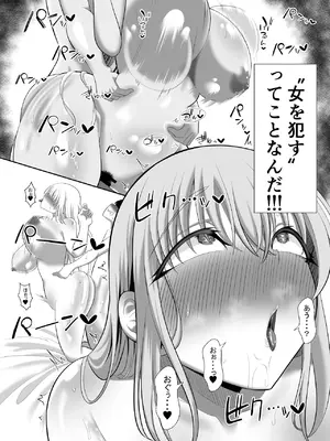 [くろっきん] あらあらドS未亡人 [DL版]_54_yvdd