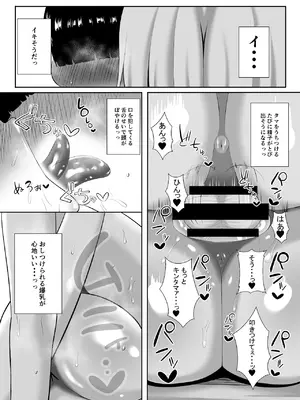 [くろっきん] あらあらドS未亡人 [DL版]_61_nlyo