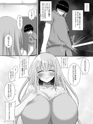 [くろっきん] あらあらドS未亡人 [DL版]_71_ycqy