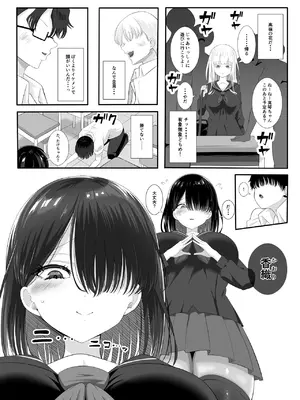 [くろっきん] 淫乱（幼なじみ）に犯●れて・・・ [DL版]_04_ngfw