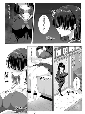 [くろっきん] 淫乱（幼なじみ）に犯●れて・・・ [DL版]_07_lown