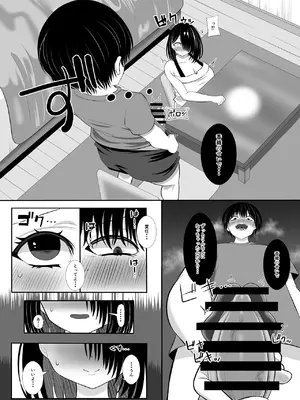 [くろっきん] 淫乱（幼なじみ）に犯●れて・・・ [DL版]_33_lmuy