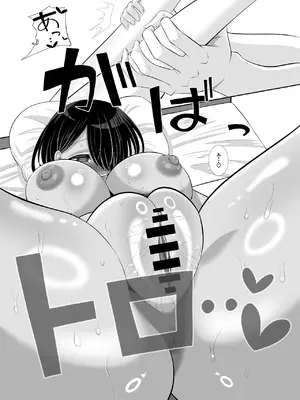 [くろっきん] 淫乱（幼なじみ）に犯●れて・・・ [DL版]_39_imql