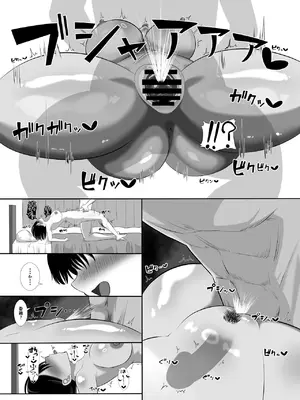 [くろっきん] 淫乱（幼なじみ）に犯●れて・・・ [DL版]_42_wihf