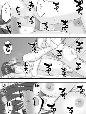 [くろねこ (NTR専門)] 【NTR】誰にも言えない秘密 [DL版]_27_oynh