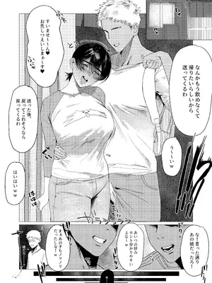 [こすび] 友達_3_gmnu