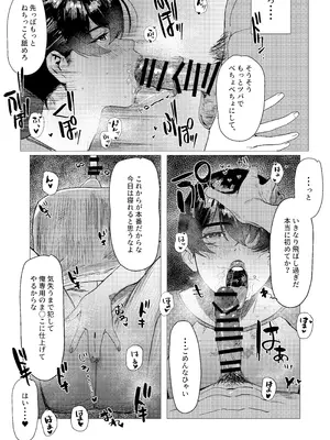 [こすび] 友達_4_ggxe