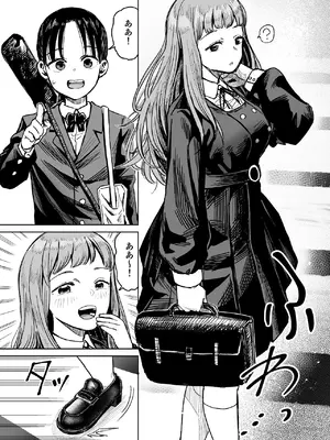 [しづまの家 (しづま)] 百合クリちんぽでレズセックス[DL版]_04_gdhs