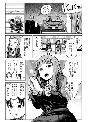 [しづまの家 (しづま)] 百合クリちんぽでレズセックス[DL版]_06_dveo