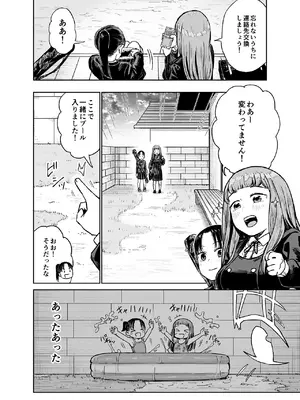 [しづまの家 (しづま)] 百合クリちんぽでレズセックス[DL版]_07_cyyd