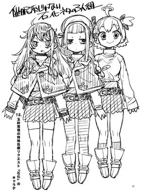 [じこまんぞく (秋月伊槻)] 催眠系オムニバス-hypnostasy- vol.2 [DL版]_22_vios