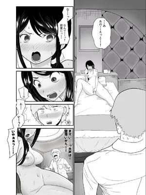 [じんぽ] 清純めちゃシコ巨乳グラビア女優は、もう〜がまんできないっ！ [DL版]_17_rstx