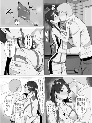 [じんぽ] 清純めちゃシコ巨乳グラビア女優は、もう〜がまんできないっ！ [DL版]_52_wklg