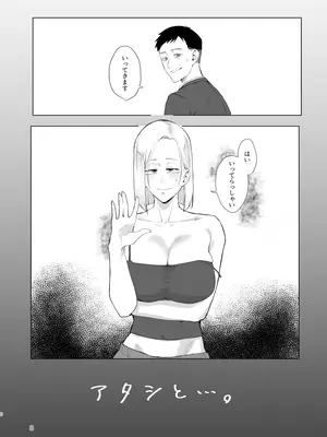 [すちゃらか騎士! (オリタ)] アタシと…。 [DL版]_07_fokg