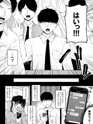 [ちぇるちぇるぱーく (れいちぇる)] 地雷系、愛マシマシ1 [DL版]_16_lwlv