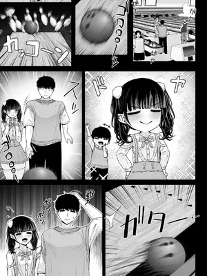 [ちぇるちぇるぱーく (れいちぇる)] 地雷系、愛マシマシ2 [DL版]_043_yyie