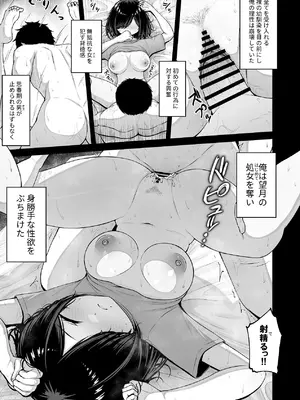 [ちぇるちぇるぱーく (れいちぇる)] 愛人形に恋をして [DL版]_07_ljrf