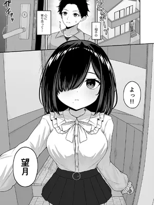 [ちぇるちぇるぱーく (れいちぇる)] 愛人形に恋をして [DL版]_15_bsmj