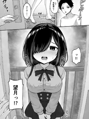 [ちぇるちぇるぱーく (れいちぇる)] 愛人形に恋をして [DL版]_27_jxpd