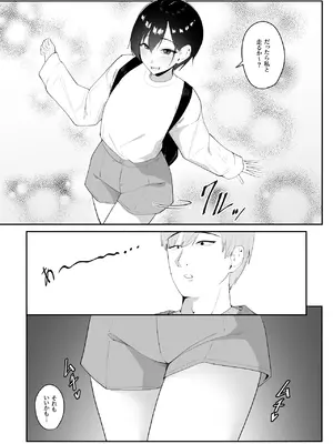 [ちゃるちゃろ] 催●術にかかったフリしたら [DL版]_03_pswf