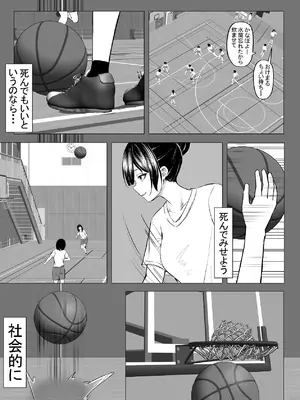 [ちるる] ドS一軍美女を陰キャの僕が無理矢理ハメる話。1 [DL版]_14_qysm