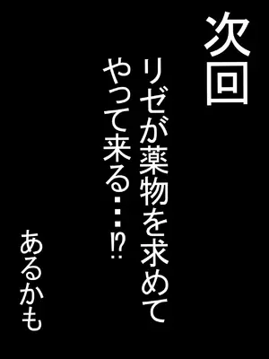 [ちるる] ドS一軍美女を陰キャの僕が無理矢理ハメる話。1 [DL版]_41_vmrv