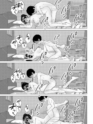 [ちるる] ドS一軍美女を陰キャの僕が無理矢理ハメる話。2 [DL版]_31_gjyv