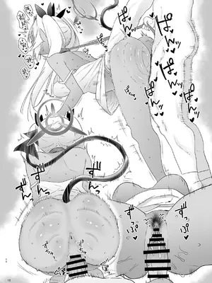 [なぐうの城 (なぐう)] イオリヲ飼ウ (ブルーアーカイブ) [DL版]_18_uaeu