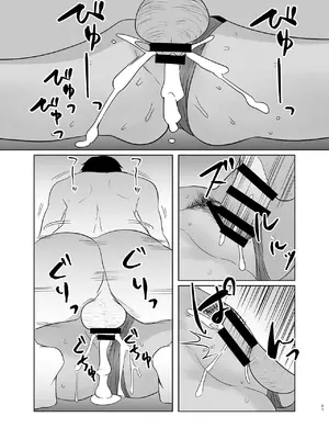 [なぐうの城 (なぐう)] ブルマのイオリとたっぷりえっち (ブルーアーカイブ) [DL版]_20_bfjx